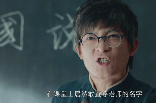  郭靖宇新剧勇敢的心2在逗我玩吗1集就逼退观众,怪不得积压了3年