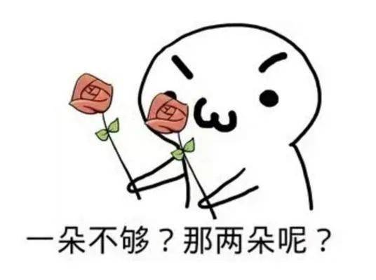 撩妹表情包,还在被说直男不会撩妹这些表情包快收好 撩妹表情包,还在被说直男不会撩妹这些表情包快收好