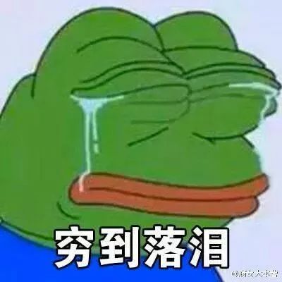 发工资的表情包咖啡师