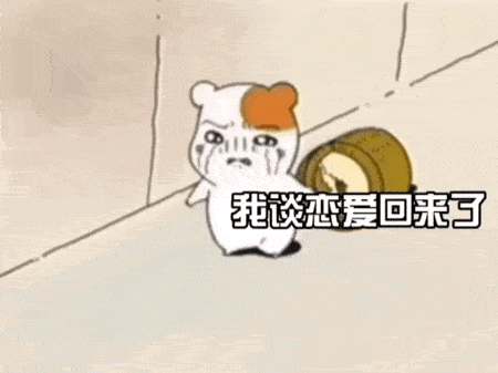 微臣做不到啊表情包抖音