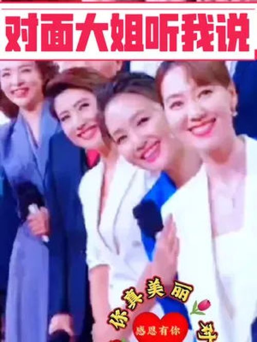  花香长漫手势舞祝福大家生活幸福万事如意最美李院士花漂亮