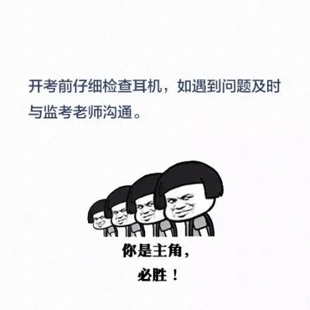 传点运气给你表情包热评