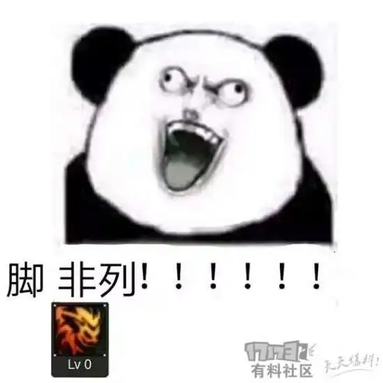 dnf全职业暴走表情包大全奶爸啊破克烈表情包分享 dnf全职业暴走表情包大全奶爸啊破克烈表情包分享