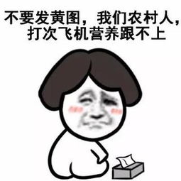表白三连表情包表白