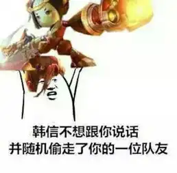 王者荣耀表情包妲己听从您的吩咐,主人 王者荣耀表情包妲己听从您的吩咐,主人