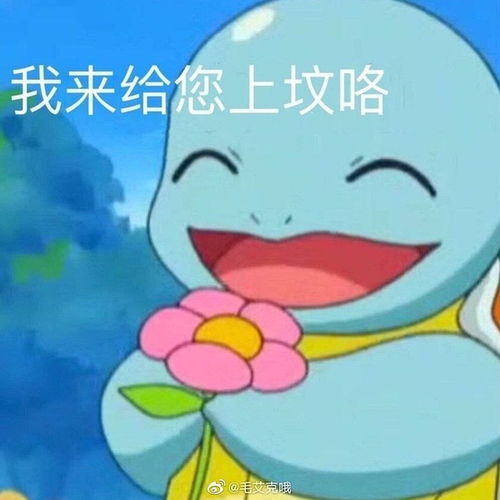  敢不敢说出自己内心的一个鄙视不喜欢
