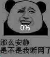  一言不合就斗图,这些表情包你用过几个