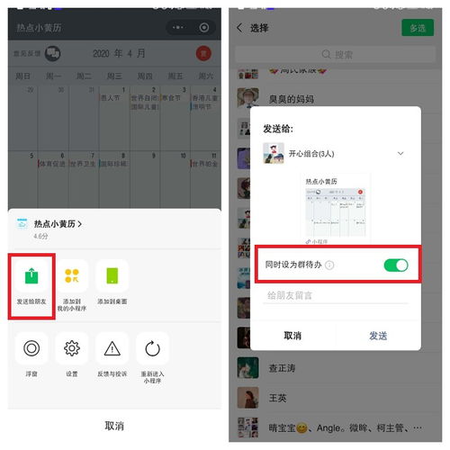  微信新增的5个实用功能,亲测有效