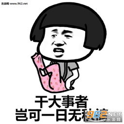  来吧秋裤正在召唤你秋裤表情包图片秋裤不行了我要上棉裤表情包下载乐游网游戏下载