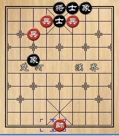  中国象棋里的3个兵怎么将死士象全在没有王的助攻下