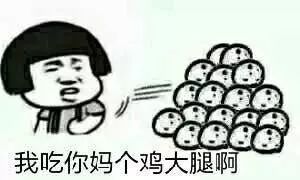  服务员,点菜
