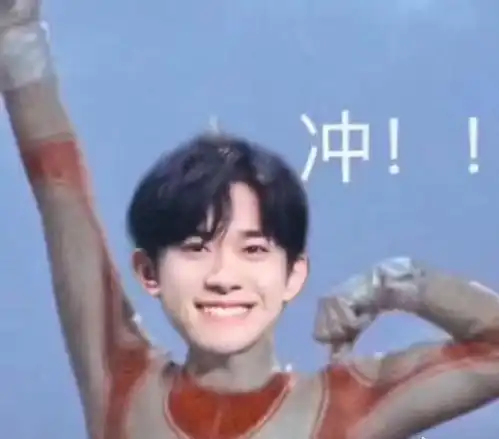 易烊千玺衣服设计灵感来自奥特曼吧上热搜了是怎么回事 易烊千玺衣服设计灵感来自奥特曼吧上热搜了是怎么回事