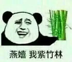  一周热表情醉酒特辑