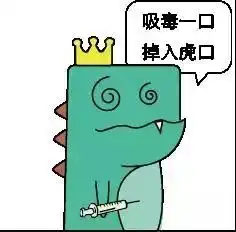  聚焦亲它一口如掉虎口罗湖专项行动打掉19个贩毒团伙,智慧禁毒了解一下