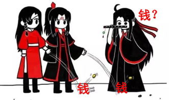  魔道祖师羡羡祭出陈情想控制花花,结果被当成卖艺赚钱,太搞笑