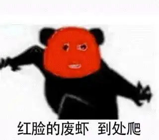 哪个鬼才做的这个xz动图,笑死我了 哪个鬼才做的这个xz动图,笑死我了