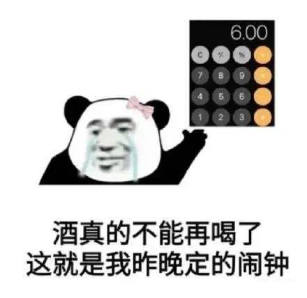  惊一男子酒后在楼梯间做出了这个举动