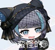  群里搜刮来的实用表情包89