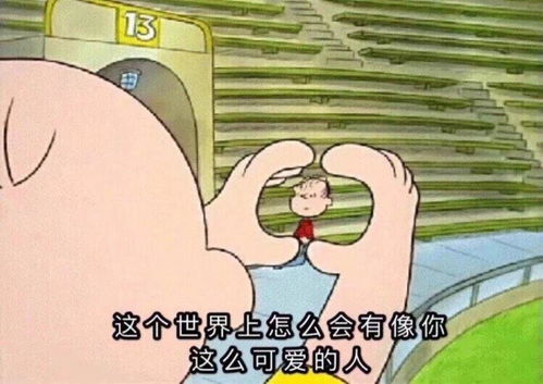  哈哈哈
