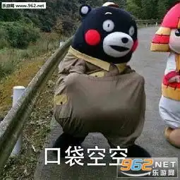 旅游就是离开自己活腻的地方去另个别人活腻的地方图片什么是旅游熊本熊表情包下载乐游网游戏下载 旅游就是离开自己活腻的地方去另个别人活腻的地方图片什么是旅游熊本熊表情包下载乐游网游戏下载