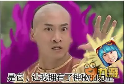 世界名人表情包周杰