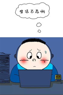  一个女人的婚前婚后辫子