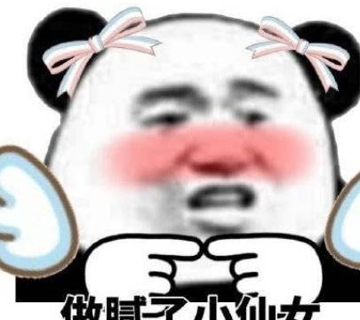  撩妹撩汉准成功的表情牛顿发现万有引力,我发现你对我有吸引力
