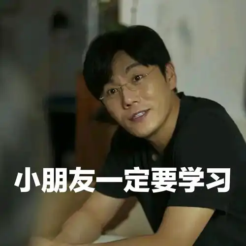  如何为自己画好像全国三