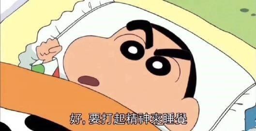  当代青年睡眠图鉴为了睡个好觉,我们可以有多拼