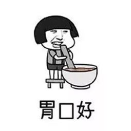  搞笑gif抖音我脾气不好学习不好系列表情包