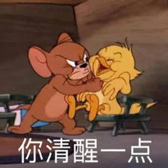  搞笑表情包,猫和老鼠第五期
