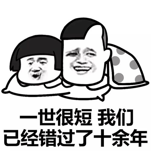  表情丨你过来我有个恋爱要跟你谈一下动图嗯