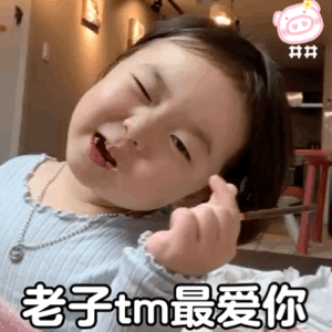 动图表情包生成表情
