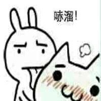 哧溜哧溜表情包微信头像图片大全 哧溜哧溜表情包微信头像图片大全