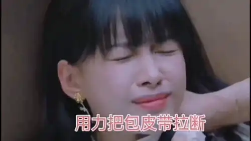 电梯惊魂夏颜被包包卡住脖子教科书式自救,多少人会呢 电梯惊魂夏颜被包包卡住脖子教科书式自救,多少人会呢