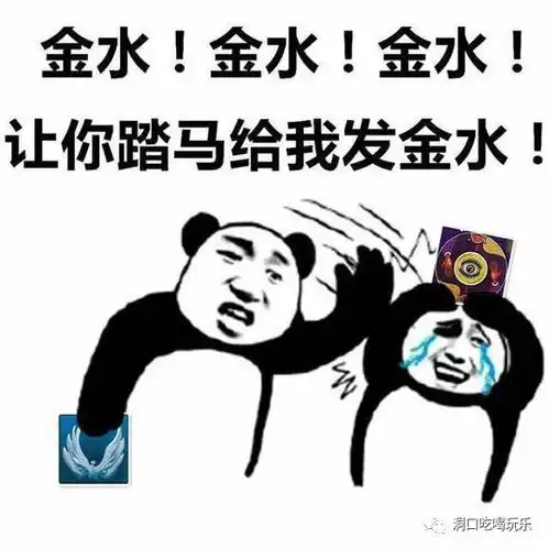  老板叫我不用来上班了,都是狼人杀惹的祸