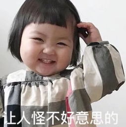 传点运气给你表情包给你