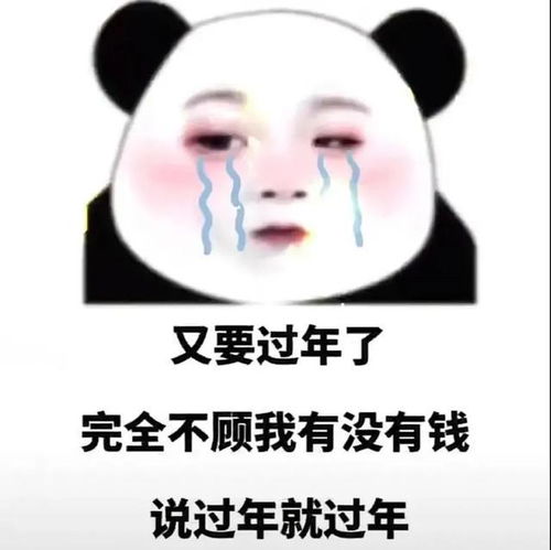  表情包,我希望我们可以重新认识