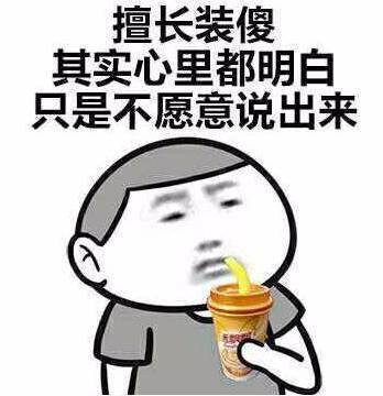  莱芜单身都这样找对象了上下班路上就能脱单...