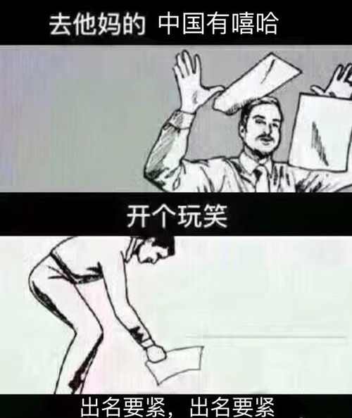 中国有嘻哈婊贝,你的偶像这次是真火了 中国有嘻哈婊贝,你的偶像这次是真火了