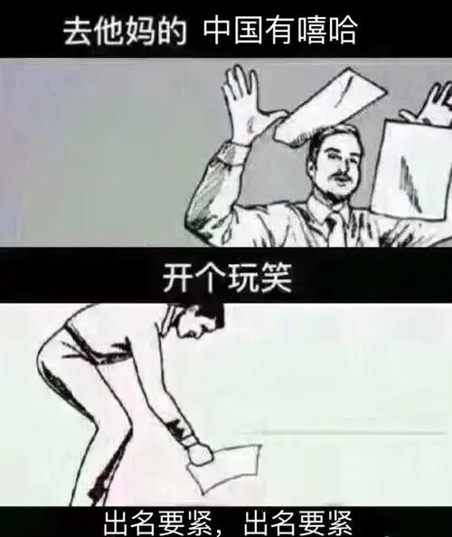  中国有嘻哈婊贝,你的偶像这次是真火了