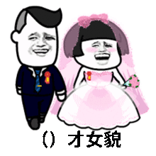 成语填空我喜欢你表情成语填空套路表白表情包gif下载乐游网游戏下载 成语填空我喜欢你表情成语填空套路表白表情包gif下载乐游网游戏下载