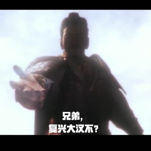  抖音刘皇叔蹦迪表情包有哪些刘皇叔蹦迪表情包分享咖绿茵手游站