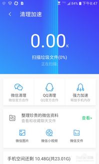  微信低质量视频怎么自动识别清理