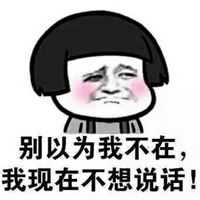  2016年蘑菇头搞笑表情包精选合辑你知道这里谁做主吗