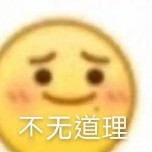 大无语事件发生表情包片