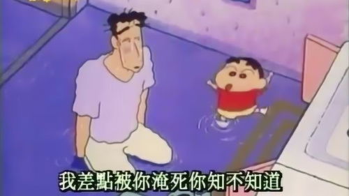  蜡笔小新父亲节到了,看小新怎样服务爸爸
