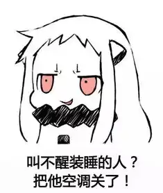 37以上,衡阳一秒入夏别急,冷空气一大波停电信息也要来了,就在线路 37以上,衡阳一秒入夏别急,冷空气一大波停电信息也要来了,就在线路