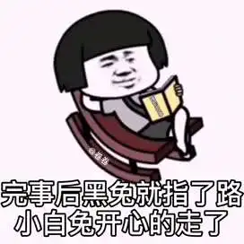  今日睡前故事表情包动图今日睡前故事表情包下载抖音乐游网游戏下载