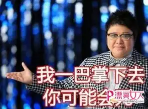  星热点韩红最想销毁的一张照片